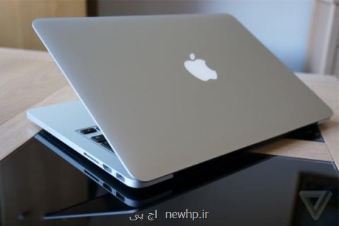 اپل برای لپ تاپ های خود پردازشگر می سازد