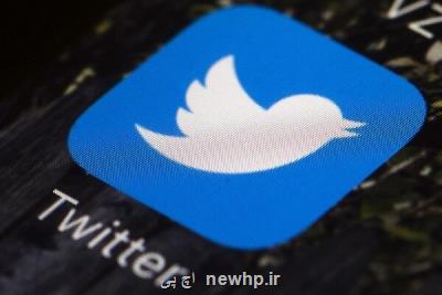 روسیه توئیتر را جریمه كرد