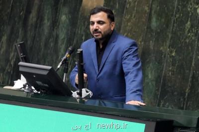 اتصال روستاها به شبکه پرسرعت اینترنت تا آخر ۱۴۰۱