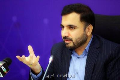 لزوم استفاده از ظرفیت ارتباطات روستایی برای توسعه اقتصاد دیجیتال