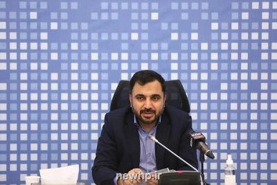 پنجره واحد دولت هوشمند از پروژه های مهم دولت می باشد