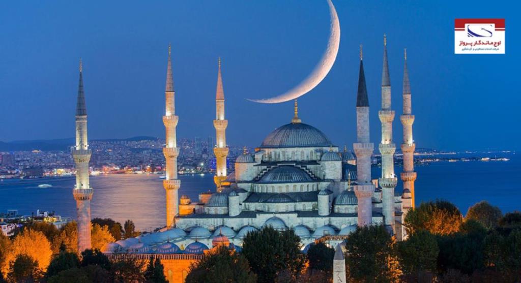 سفر به استانبول نوروز 1401