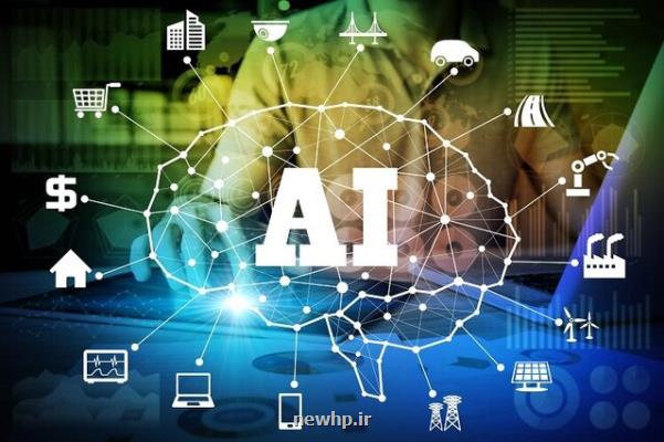 خط و زبان فارسی مجهز به هوش مصنوعی شد