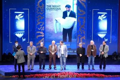 تقدیر همراه اول از برگزیدگان جشنواره فیلم فجر
