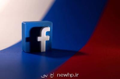 روسیه فیسبوک را مسدود و توئیتر را محدود کرد