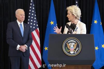 آمریکا و اروپا درباره جریان انتقال داده ها به توافق رسیدند