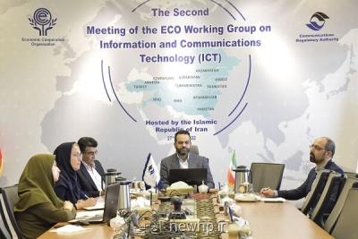 پیشنهاد ایران درباره چارچوب رگولاتوری در نشست اکو تصویب گردید