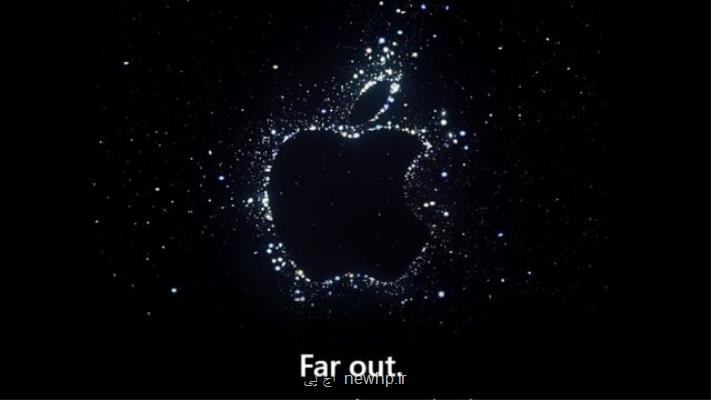 اپل برای مراسم رونمایی آیفون 14 دعوت نامه فرستاد