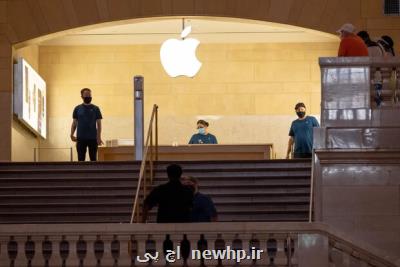 وزارت دادگستری آمریکا از اپل شکایت می کند