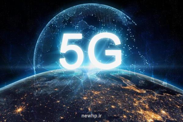 تاخیر در راه اندازی شبکه های 5G اروپا بدنبال افزایش هزینه های انرژی