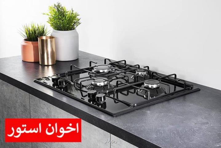 چرا باید گاز رومیزی بخریم؟