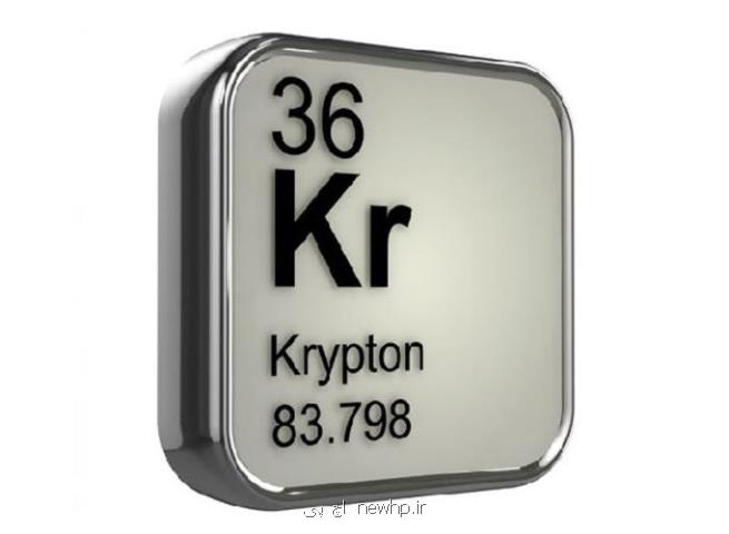 آیا گازهای نجیب کاملا بی اثرند؟