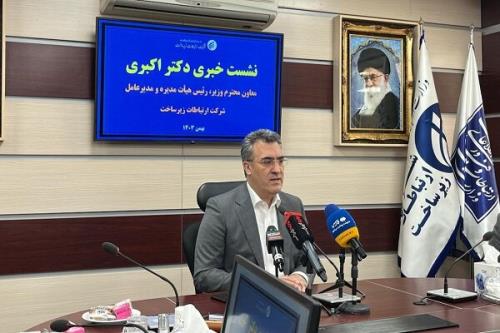۸۲۸ هزار حمله سایبری به کشور دفع شد ظرفیت فیبرنوری ۲ برابر می شود