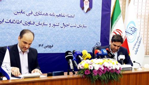 ارائه خدمات در پنجره دولت هوشمند برمبنای موقعیت مکانی افراد