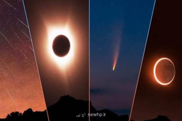 آسمان تماشایی 1404 میزبان دو ماه گرفتگی، سه خورشیدگرفتگی و بارندگی های شهابی