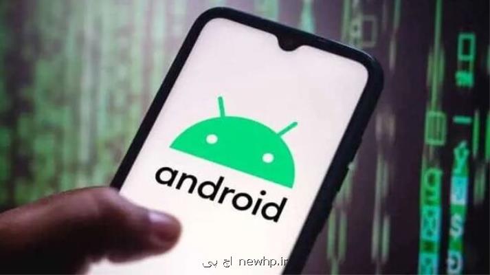 برگزاری رویداد اختصاصی گوگل برای اندروید
