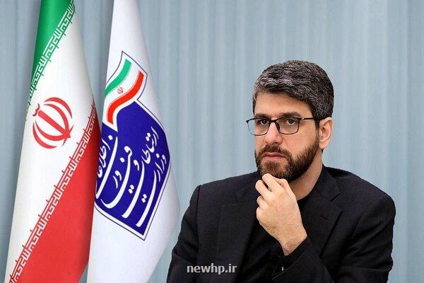 راه اندازی سامانه های پایش آنلاین کیفیت اینترنت