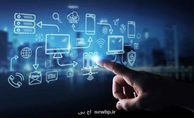 مصوبه تشکیل کمیته تسهیل فعالیت کسب و کارهای اقتصاد دیجیتال ابلاغ گردید