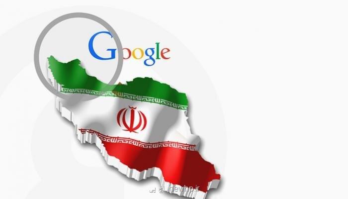 پربازدیدترین ویدئو در دوران جنگ ۱۲ روزه