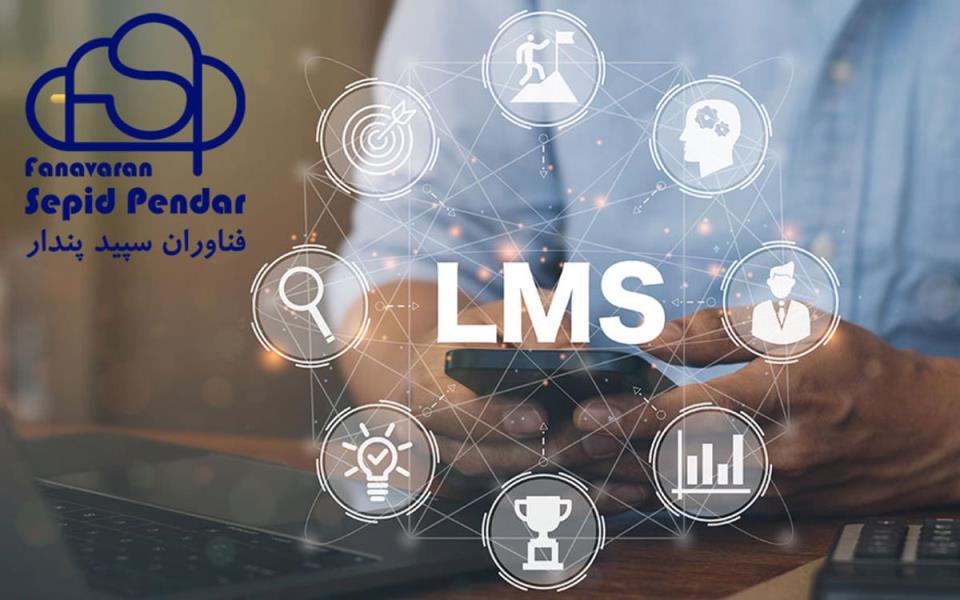 بهترین LMS درحوزه ارزیابی