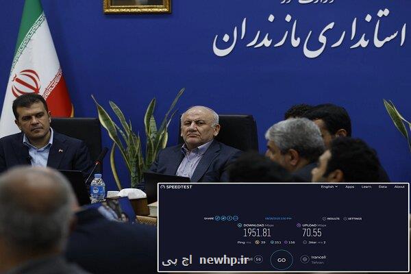 ثبت سرعت ۱ ۹۵۱ گیگابیتی 5G ایرانسل در حضور معاون رییس جمهوری
