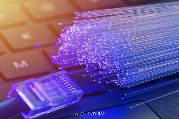 اتصال ۱، ۵ میلیون مشترک فیبرنوری تا انتهای سال پوشش ۱۰ میلیونی سالانه