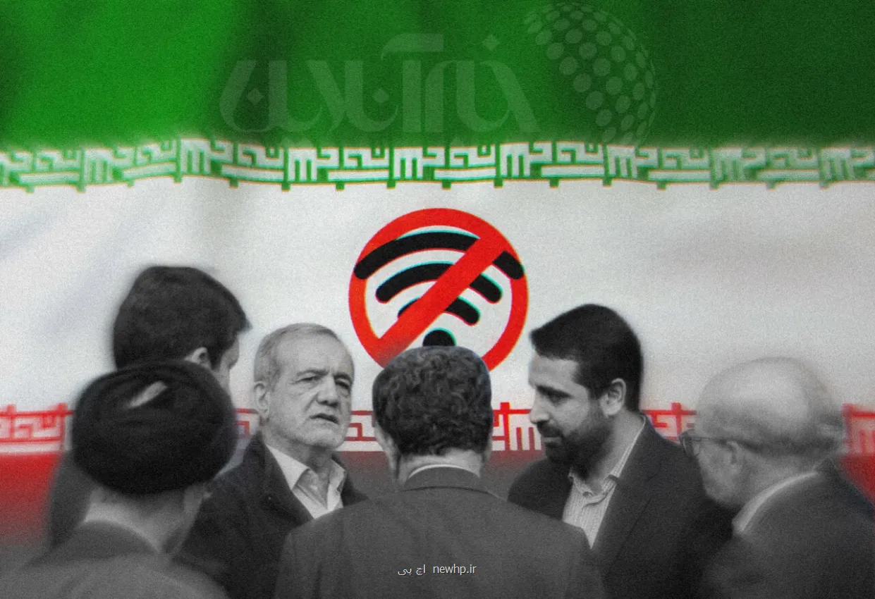 رفع فیلتر با تک دستور پزشکیان ممکن است؟