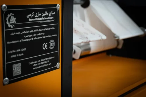 با چه سرمایه ای می توان خط تولید سفره یکبار مصرف راه اندازی کرد؟