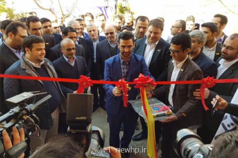 افتتاح مركز تماس سراسری- تخصصی آسیاتك در شهر یزد