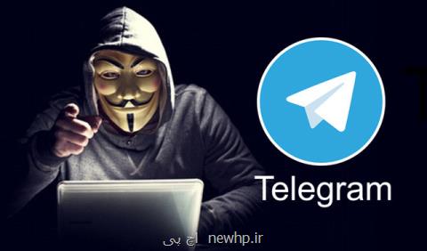 كاسپرسكی از كشف یك بدافزار در تلگرام اطلاع داد