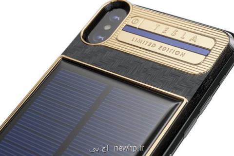 آیفون لوكس ۴۵۰۰ دلاری با شارژر خورشیدی عرضه می گردد