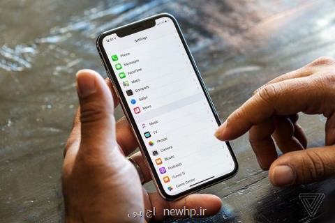 اپل روش هك آیفون را مسدود می كند