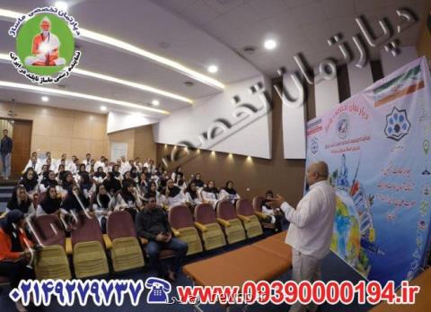 آموزش ماساژ