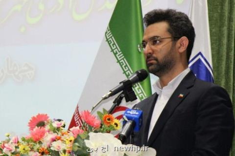 آذری جهرمی مزاحم های پیامكی را معرفی كرد دو برادر با ۲۰۰۰سیمكارت