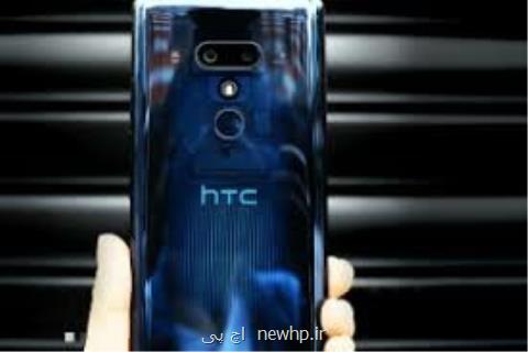 بلاك چین، HTC را نجات می دهد؟