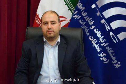 رئیس جدید مركز تحقیقات مخابرات معارفه شد