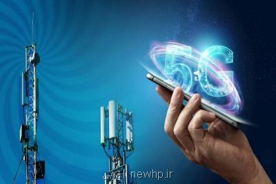 مردم سوئیس در مخالفت با 5G تجمع كردند