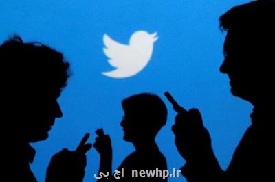 خصوصیت های جدید توئیتر 2020 عرضه می شوند