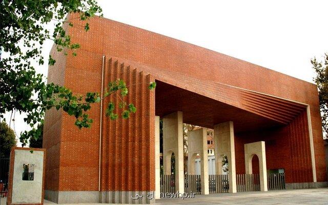 اعطای جایزه ویژه معماری سازمانی در دانشگاه شریف
