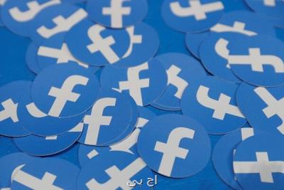 كنفرانس بازاریابی فیسبوك از بیم كرونا لغو شد