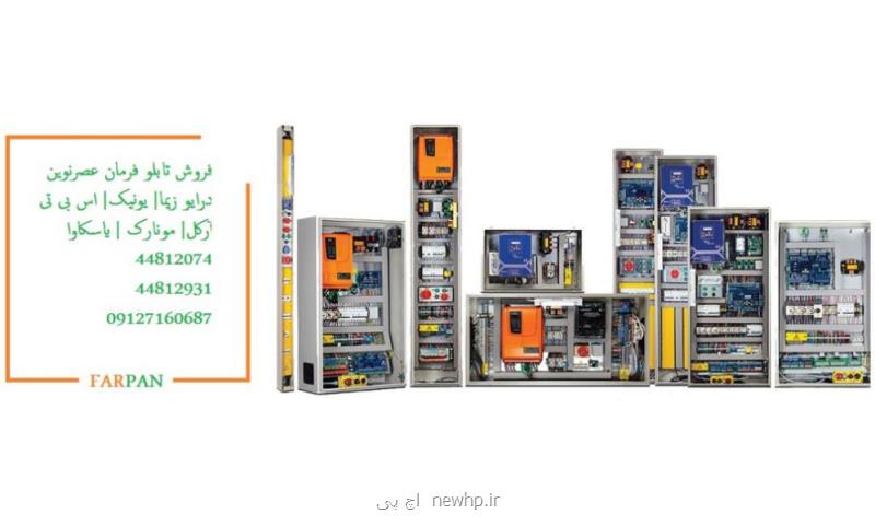 خرید قطعات آسانسور