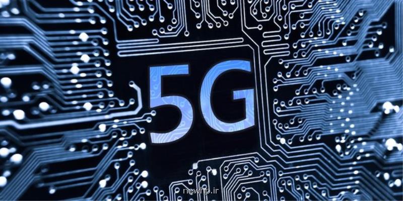 حركت از مصرف كنندگی به تولید در 5G