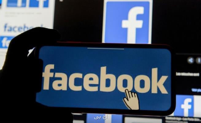 جریمه شش میلیون دلاری فیسبوك برای اشتراك غیرقانونی اطلاعات كاربران
