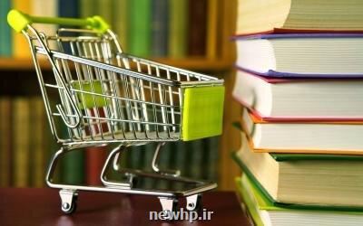 مشكل نشر با اداره پست در ایام كرونائی