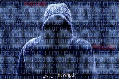 حمله سایبری به ۲۰۰شركت و سازمان دولتی در جهان